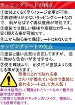 【Ｎ－ＳＴＹＬＥ】カーラッピングシートマットクロームグリーン150ｃｍx4m緑　アイス系　内装外装　耐熱耐水曲面対応_画像10