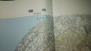 　古地図 　樽井　大阪府　地図　資料　４６×５８cm　明治４２年測量　昭和５４年発行　　
