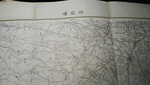 　古地図 　御殿場　地図　資料　４６×５８cm　明治１９年測量　昭和２９年発行　イタミあり