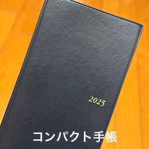 ラスト1個 2025年 コンパクト手帳 1週間見開き ブラック 未使用 送料込み