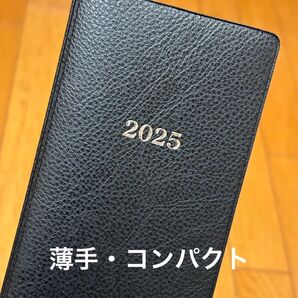 2025年 コンパクト手帳 ブラック 水に関する情報多数 未使用 送料込み
