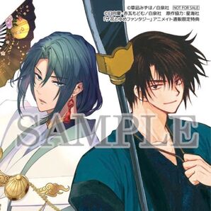 ブロマイド 暁のヨナ 神さま学校の落ちこぼれ ザ花とゆめファンタジー 3月号