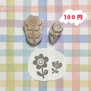 消しゴムはんこ【267】