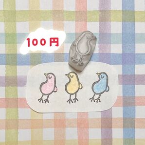 消しゴムはんこ【319】