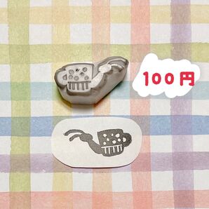 消しゴムはんこ【313】
