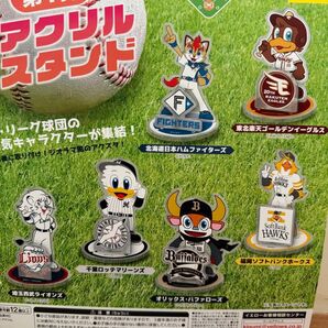 アクリルスタンド 第1弾 パリーグ球団 コンプリート 新品未開封