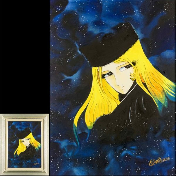 松本零士『宇宙戦艦ヤマト』油彩 手描き表サイン 裏サイン P8号 額装 模写 松本零士『宇宙戦艦ヤマト』油彩 手描き表サイン 裏サイン P8号