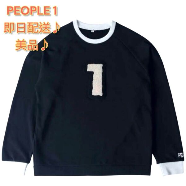 ♪美品♪PEOPLE1ピープルワン ピポワン スウェット Lサイズ ブラック