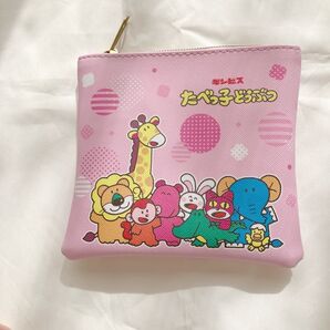 たべっこどうぶつ ギンビス ポーチ