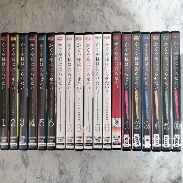 DVD かぐや様は告らせたい 1期、2期、劇場版、3期 全19巻