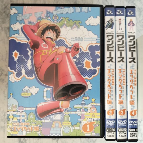 DVD ワンピース 21ST エッグヘッド編 1~4巻 計4巻 新品ケース付