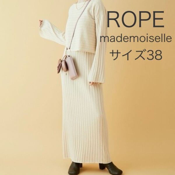 ROPE mademoiselle デザインニットメリブワンピース