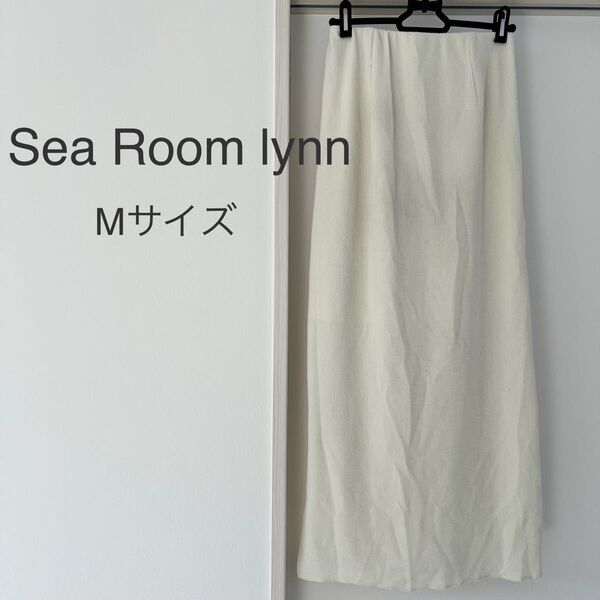 【最終値下げ】Sea Room lynn スリットタイトスカート