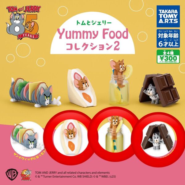 トムとジェリー yummy food コレクション 3点セット