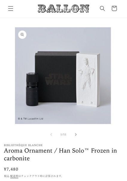 BIBLIOTHQUE BLANCHE Aroma STAR WARS/ Han Solo Frozen in carbonite
