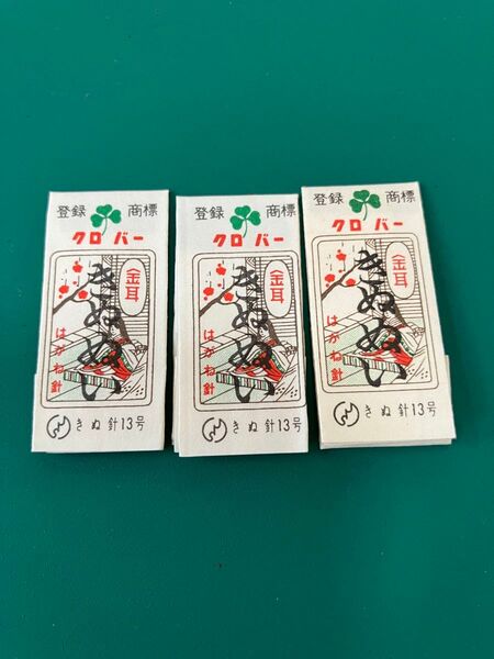 針 クロバー 縫い針 きぬ縫い 25本入り3個セット