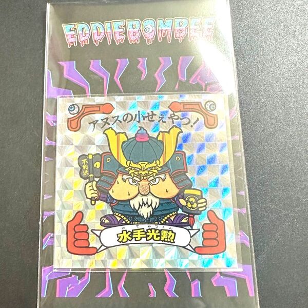 eddie bombee 水手光勲 自作シール エディのシール エディーボンビー
