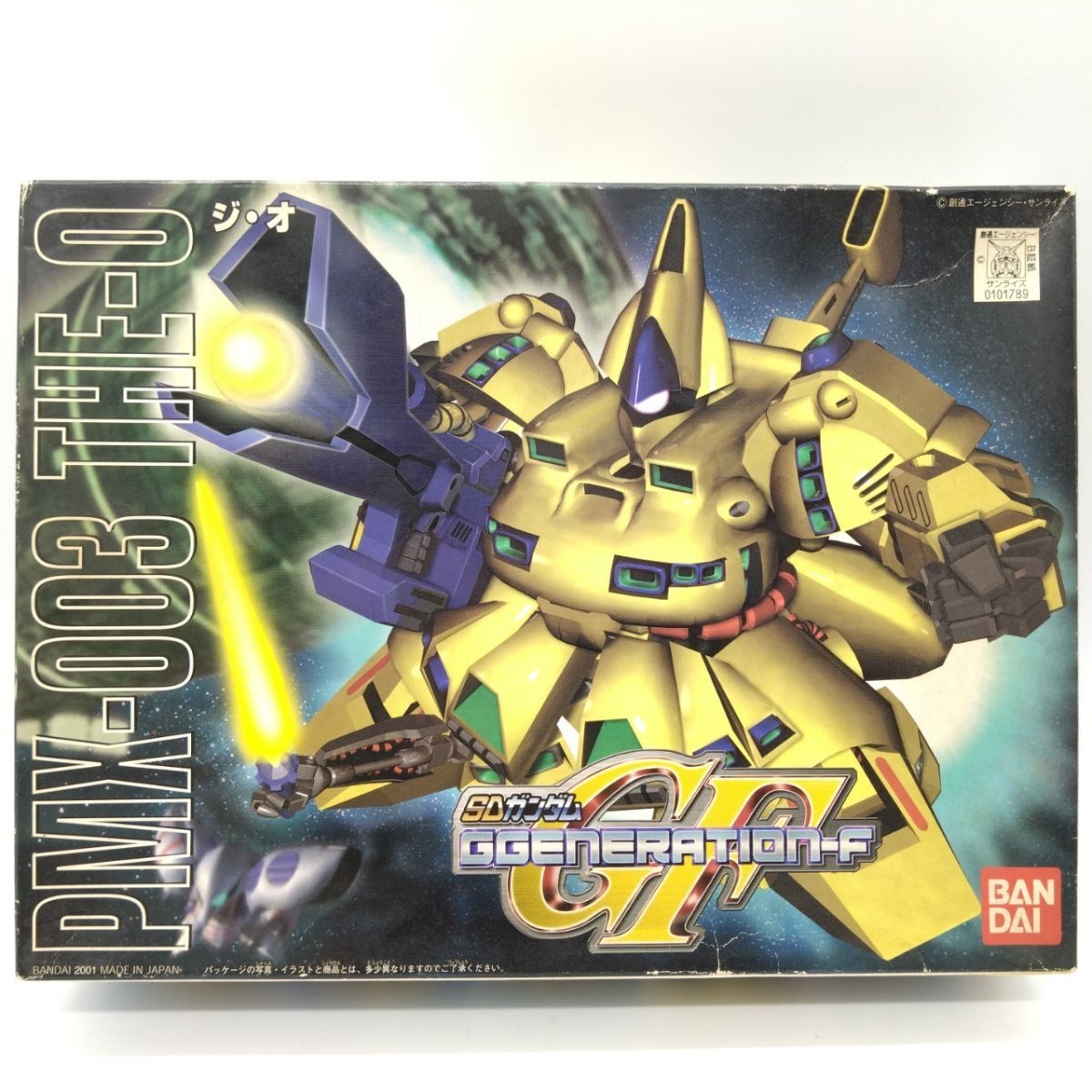 Yahoo!オークション -「(ジ・オ ジ・o)」(SDガンダムBB戦士