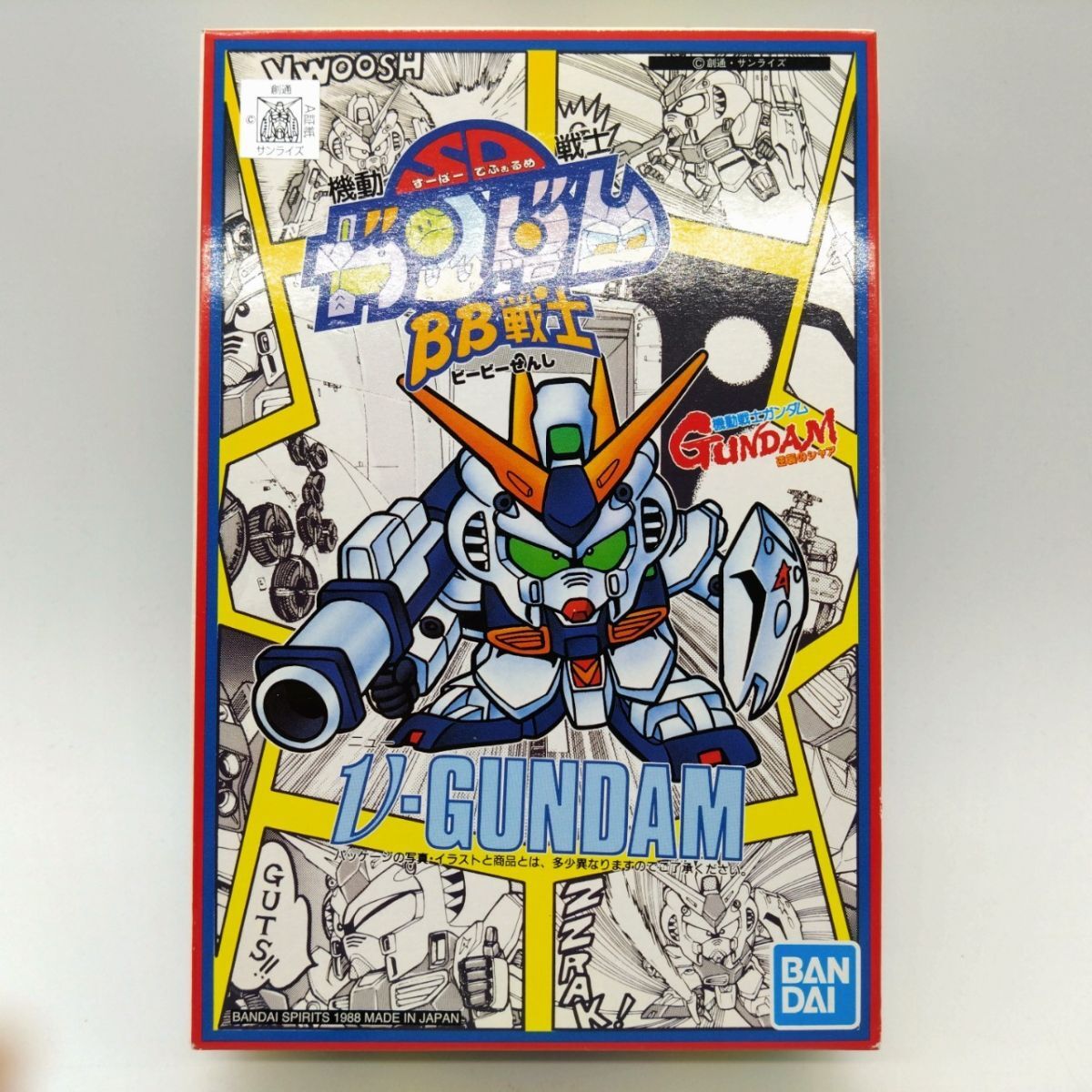 Yahoo!オークション -SDガンダムBB戦士(ガンダム)の落札相場