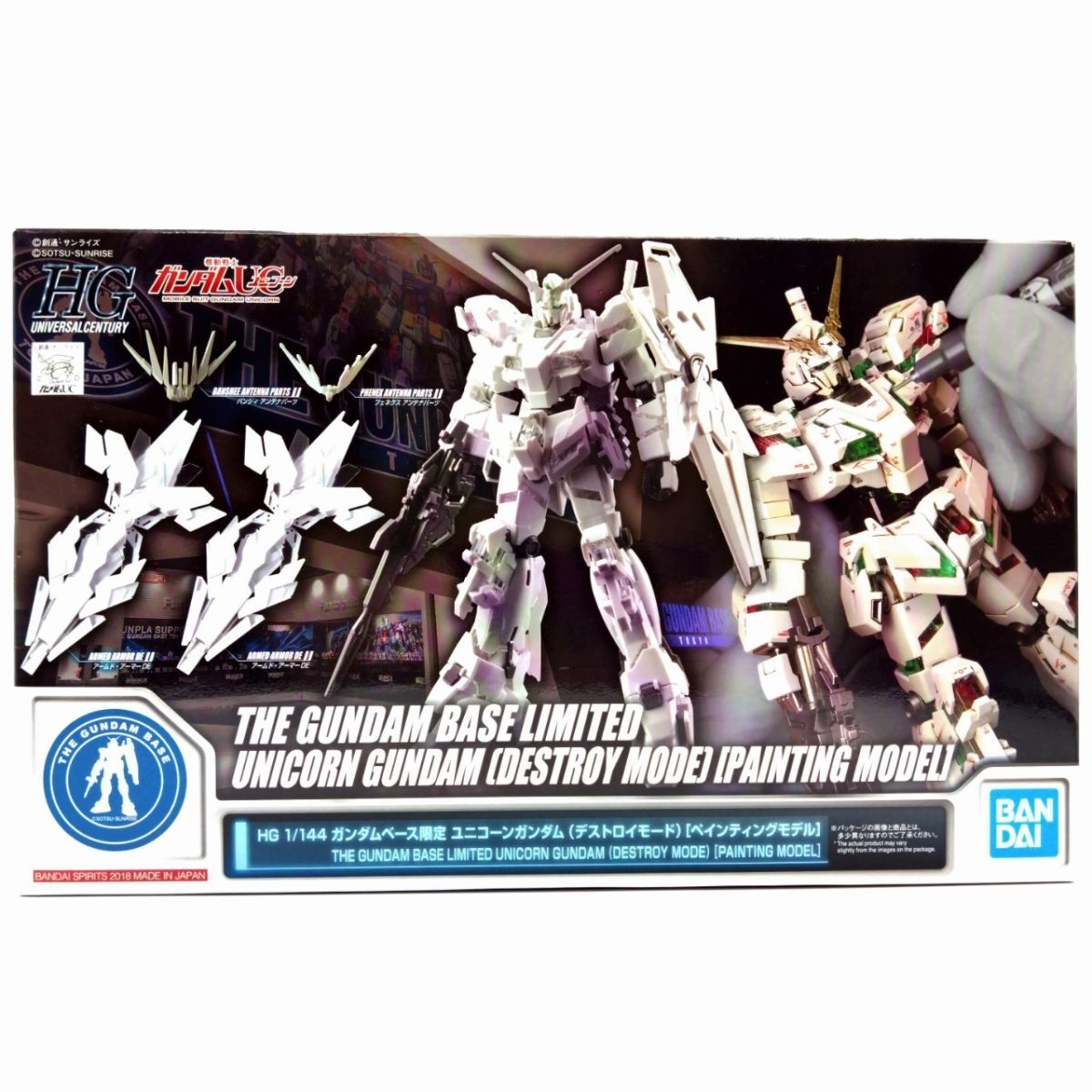 2025年最新】Yahoo!オークション -ガンプラ hg デストロイ 2025年最新】Yahoo!オークション -ガンプラ hg デストロイ