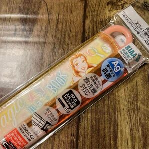 ★新品★スライド式ハシ箱セット★スケーター★ベル23★Bell