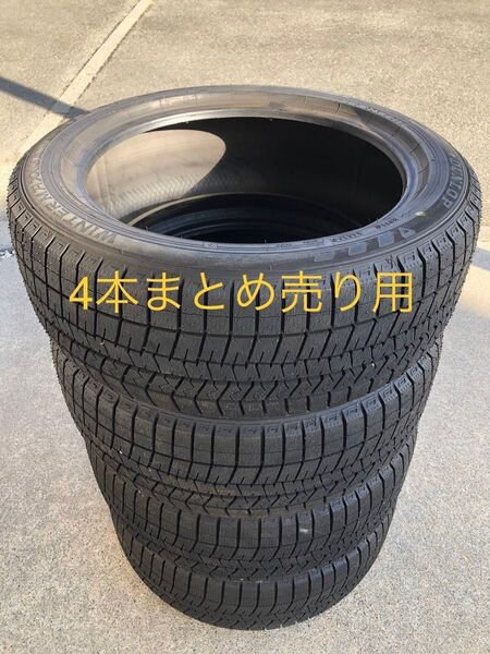 ④WINTER MAXX 03 215/50R18 スタッドレスタイヤ ヤリスクロス @4本まとめて購入をお願いいたします@