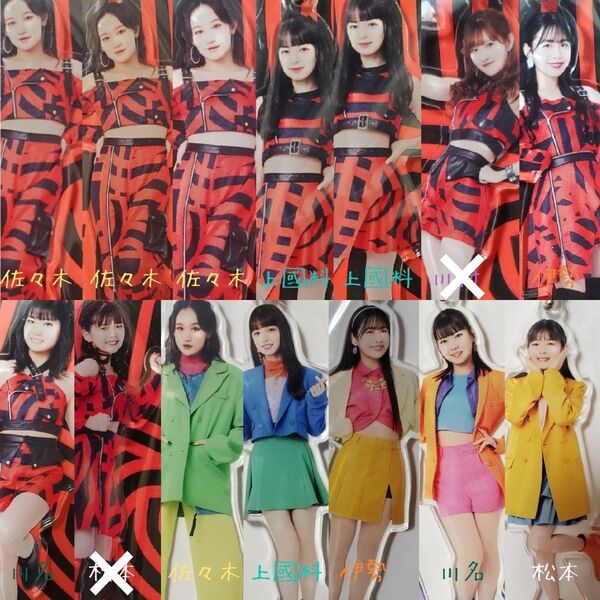 ソロアクリルキーホルダー ANGERME