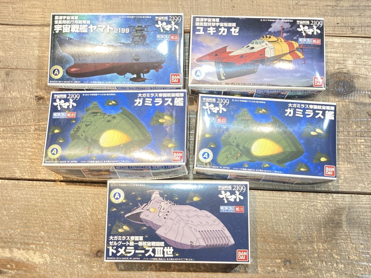 Yahoo!オークション -「宇宙戦艦 ヤマト 完成」(プラモデル) の Yahoo!オークション -「宇宙戦艦 ヤマト 完成」(プラモデル) の