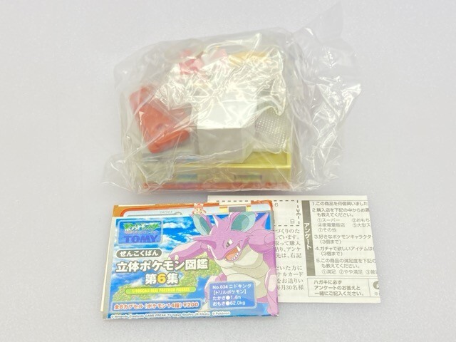 Yahoo!オークション -「ポケモン ジョーイ」の落札相場・落札価格 Yahoo!オークション -「ポケモン ジョーイ」の落札相場・落札価格