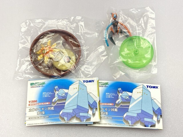 Yahoo!オークション -「立体ポケモン図鑑 第8集」の落札相場 Yahoo!オークション -「立体ポケモン図鑑 第8集」の落札相場