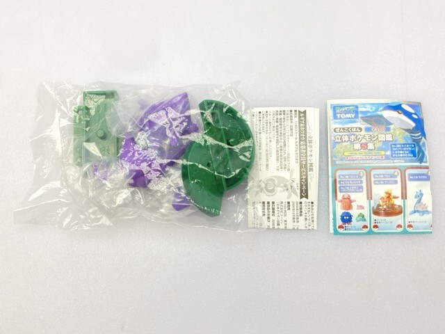 Yahoo!オークション -「立体ポケモン図鑑 第5集」の落札相場