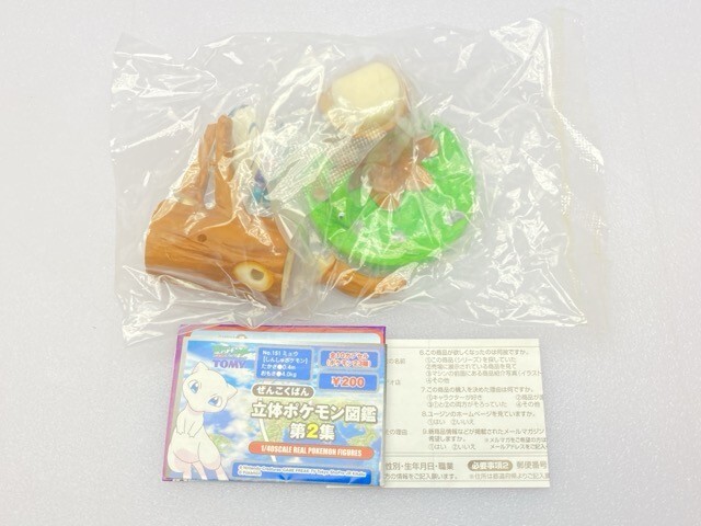 Yahoo!オークション -「立体ポケモン図鑑第2」の落札相場・落札価格 Yahoo!オークション -「立体ポケモン図鑑第2」の落札相場・落札価格