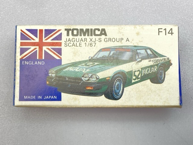 Yahoo!オークション -「トミカ ジャガーxj-s」の落札相場・落札価格 Yahoo!オークション -「トミカ ジャガーxj-s」の落札相場・落札価格