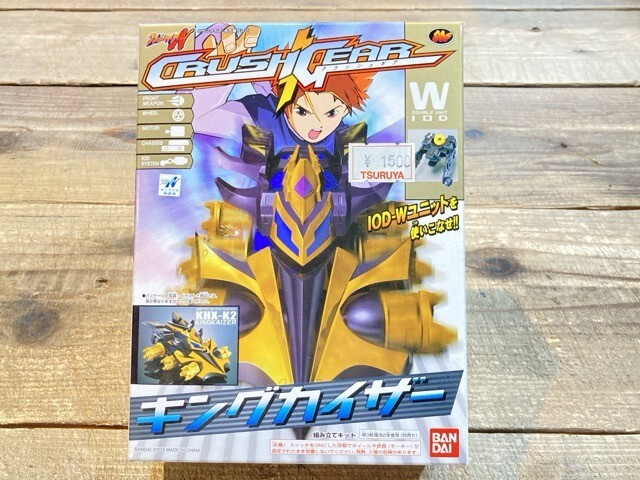 Yahoo!オークション -「クラッシュギア キングカイザー」の落札 Yahoo!オークション -「クラッシュギア キングカイザー」の落札