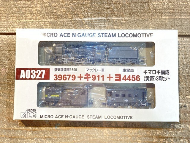 Yahoo!オークション -「911」(Nゲージ) (鉄道模型)の落札相場 Yahoo!オークション -「911」(Nゲージ) (鉄道模型)の落札相場