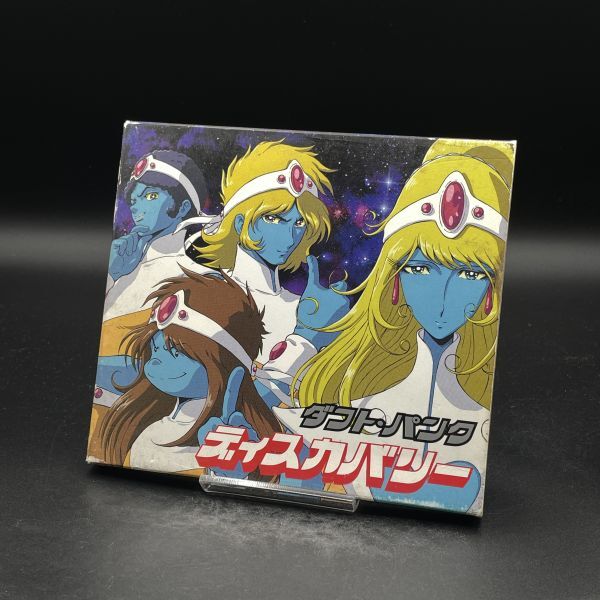 Yahoo!オークション -「daft punk discovery」(CD) の落札相場 Yahoo!オークション -「daft punk discovery」(CD) の落札相場