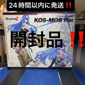 ゼノブレイド2 KOS-MOS Re: 1/7スケールフィギュア