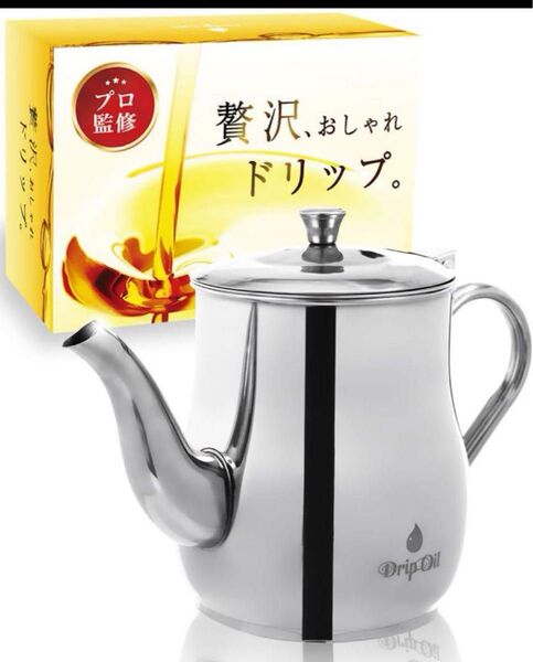 ステンレス オイルポット 650ML 油漉し フィルター付き 油ポット ポット 細口