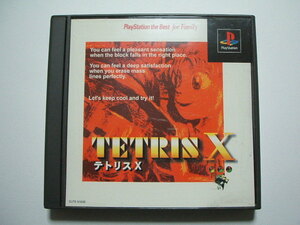 [PS/ free shipping ] Tetris X the best version 