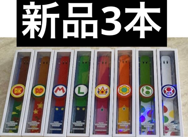 パワーアップバンド USJユニバーサル スーパーニンテンドーワールド