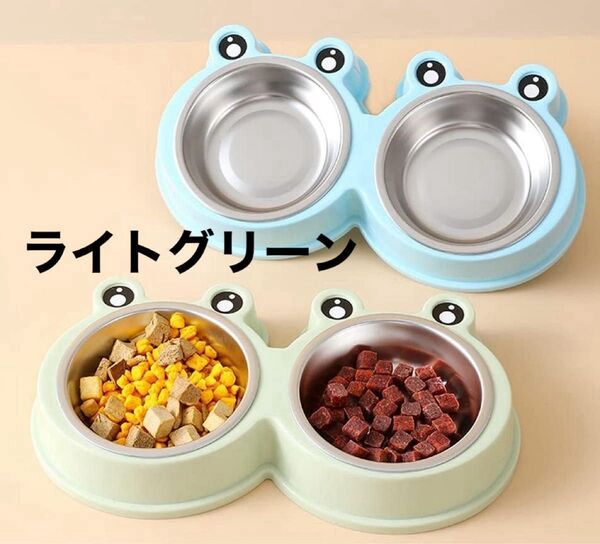 ペット食器 犬猫食器 2個横並び ライトグリーン ステンレス フードボウル 犬 猫