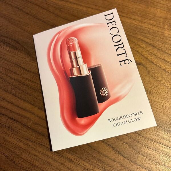 DECORTE ルージュデコルテ クリームグロウ 13G 20G サンプル