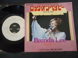 9277【EP】ブレンダ・リー　BRENDA LEE／ロック・オン・ベイビー／モア・ザン・ア・メモリー／D-1273