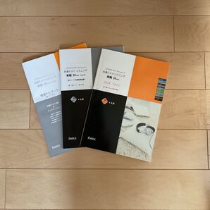 共通テスト リスニング