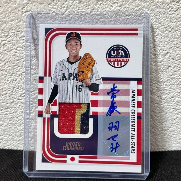 2024 PANINI STARS & STRIPES 広島東洋カープ 常廣羽也斗 直筆サインカード ★ 大谷翔平 佐々木朗希