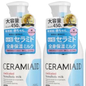 コーセー セラミエイド 薬用スキンミルク 450ml【2個セット】