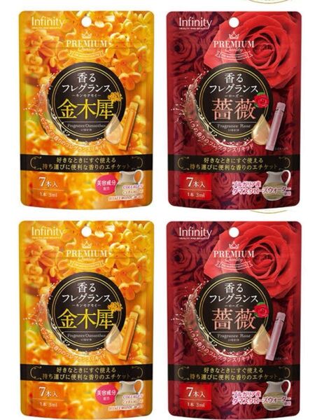 香るフレグランス 金木犀リキッド2袋 ローズ リキッド2袋 21mL(3mL×7本)x4袋セット