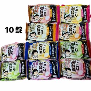 ★★ 10錠 入浴剤 にごり炭酸湯 いい湯旅立ち