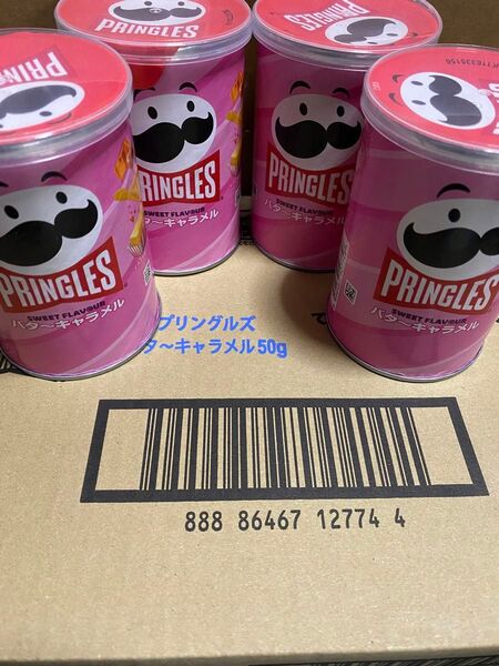 期間限定 プリングルス Pringles バターキャラメル 4個 セット