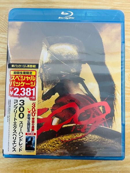 【新品未開封】『300 〈スリーハンドレッド〉』ブルーレイ ジェラルドバトラー/ザックスナイダー